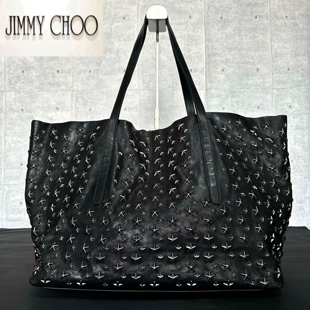 【良品】JIMMY CHOO PIMLICO BLACK スタッズ トートバッグ