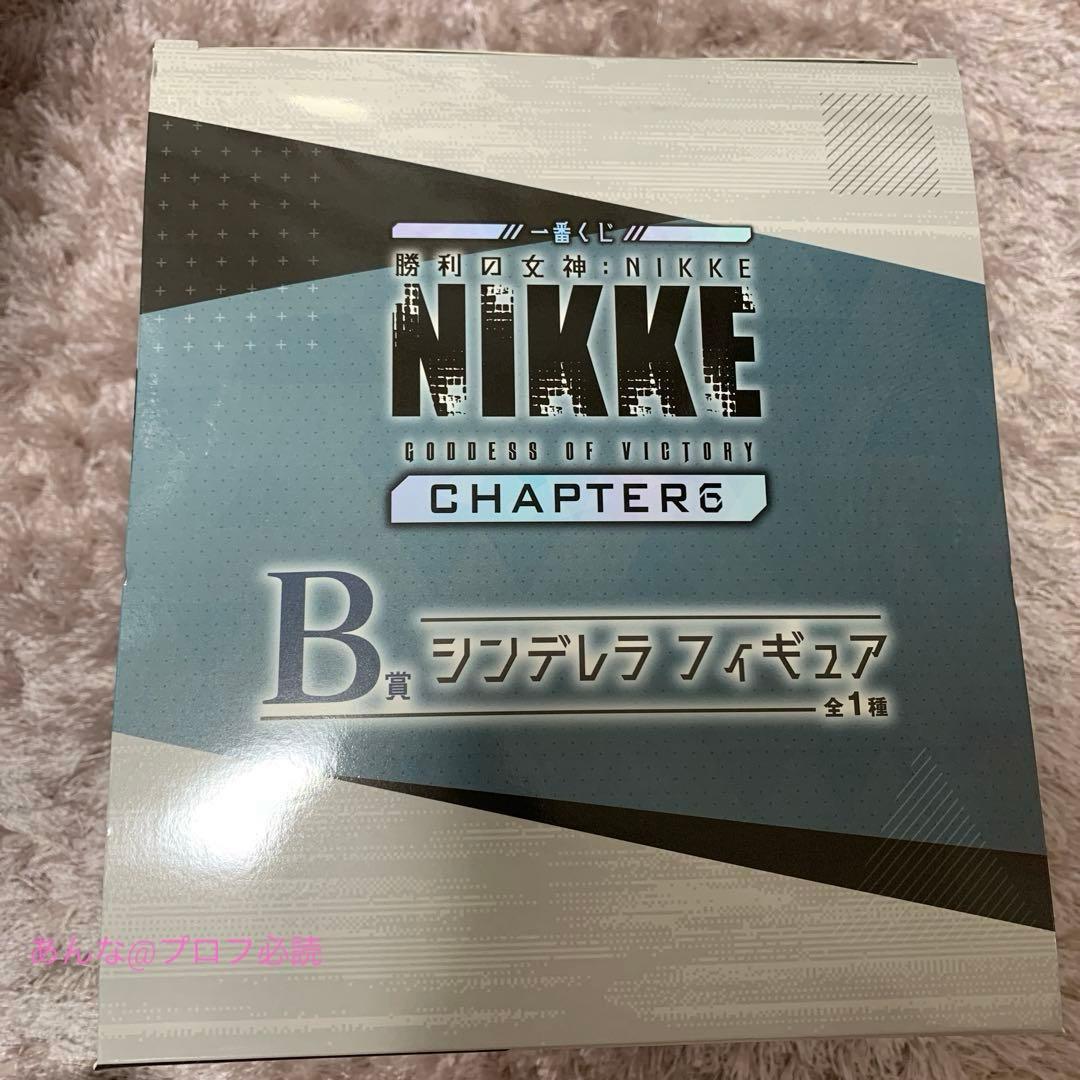勝利の女神：NIKKE 一番くじ　CHAPTER6 B賞 シンデレラ　フィギュア