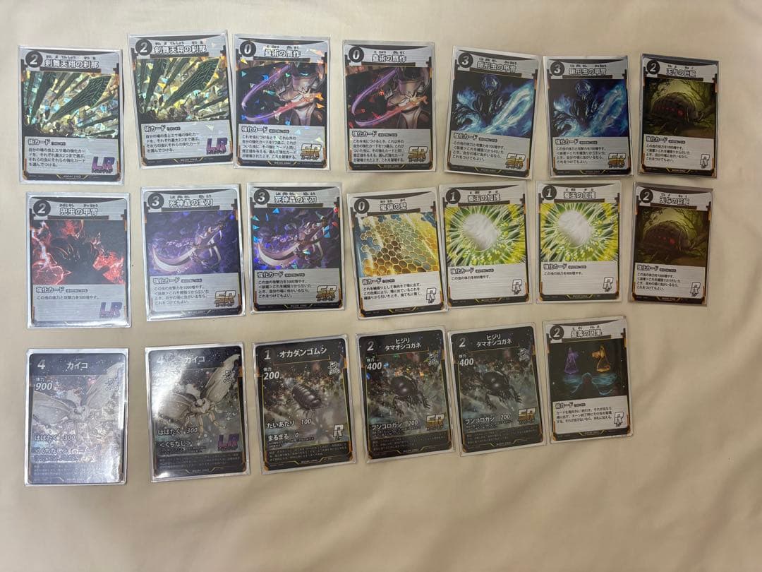 【最終値下げ中】虫神器　引退品　まとめ売り