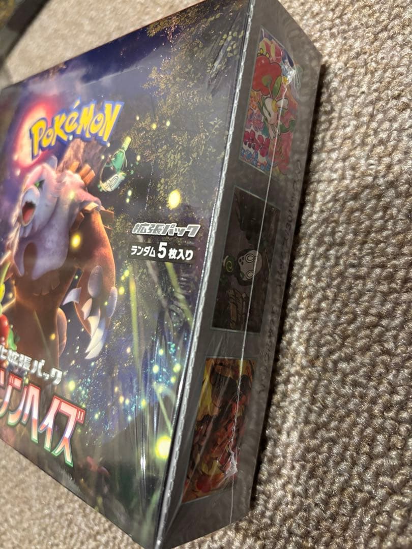 新品 ★ クリムゾンヘイズ シュリンク付き 1BOX ポケモンカード