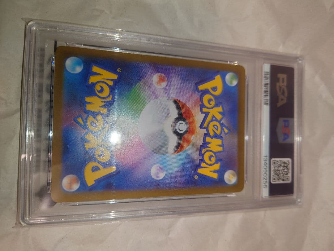 フクオカのピカチュウ　psa10