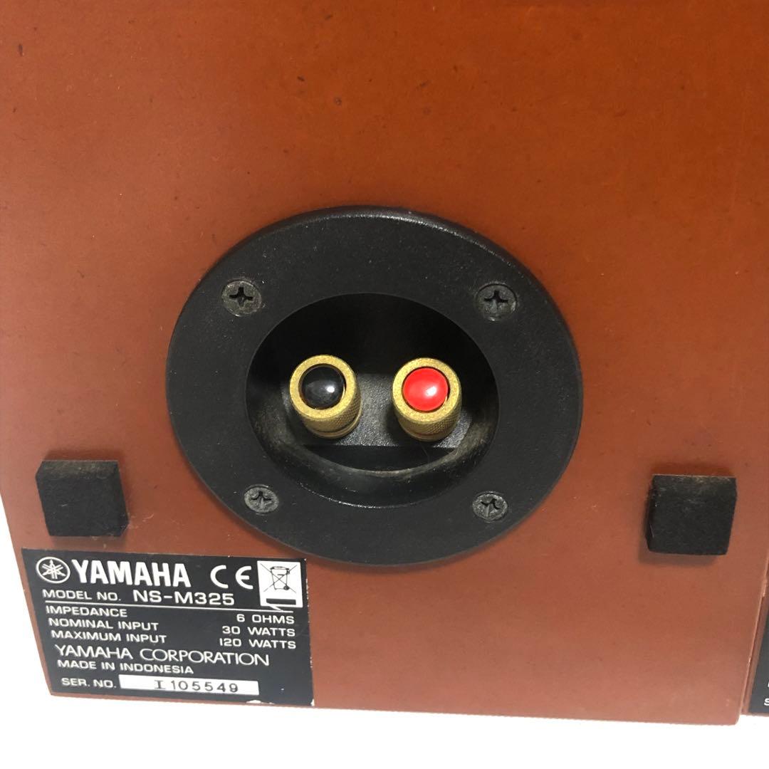 送料込★音出し確認済★YAMAHA NS-M325 SPM-50S セット