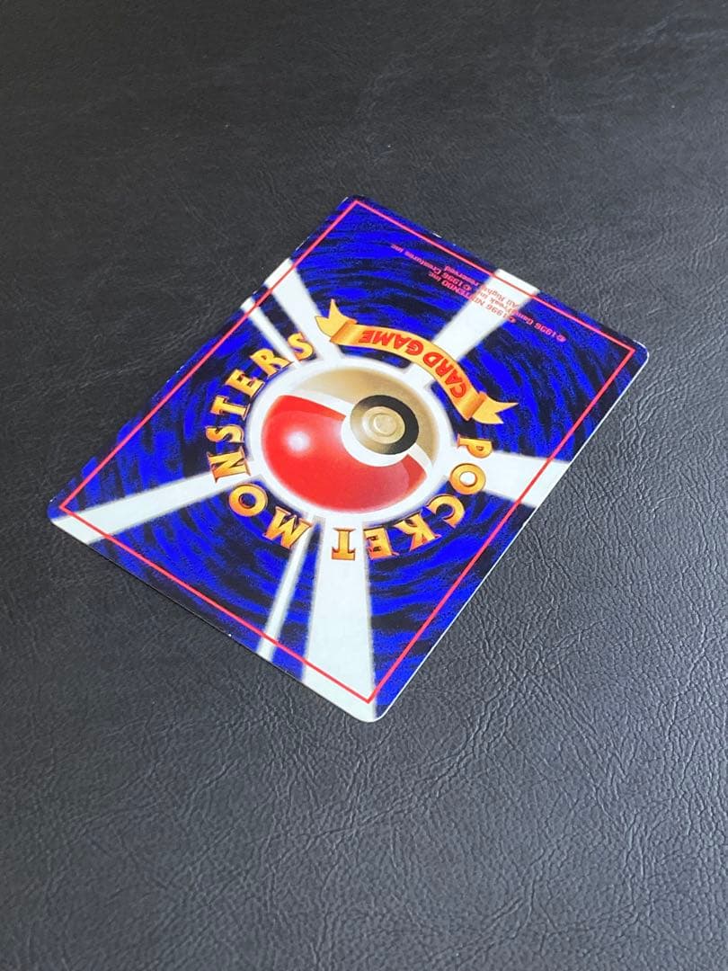 ポケモンカード カビゴン Lv.35 No.143 拡張シート第1弾　旧裏