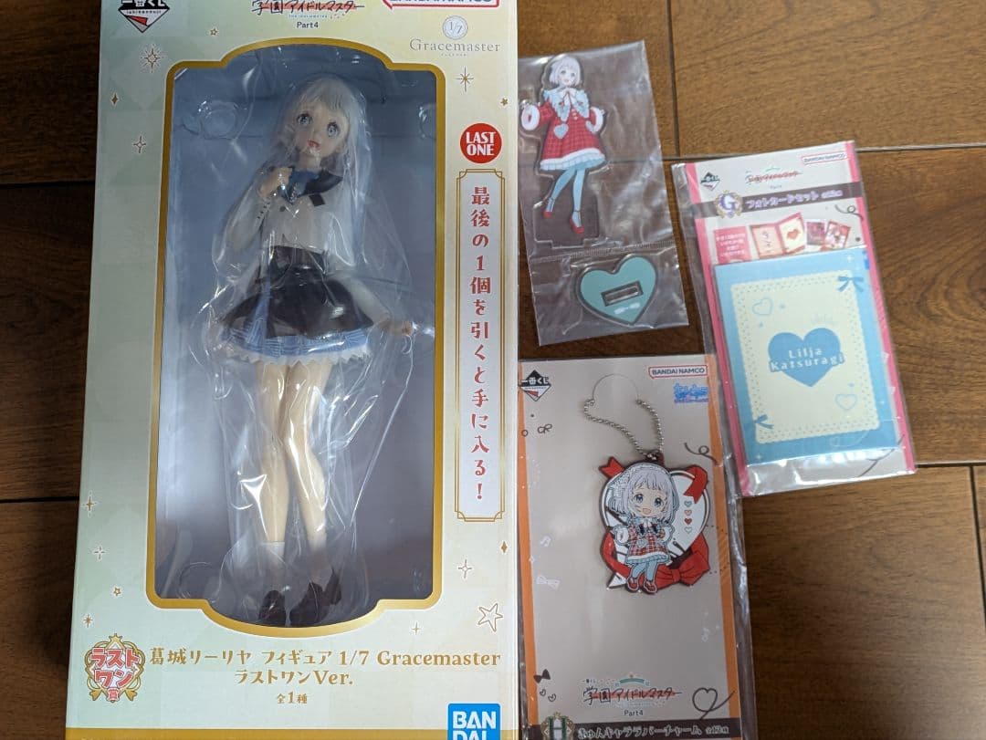 一番くじ 学園アイドルマスターPart4　ラストワン賞 葛城リーリヤ