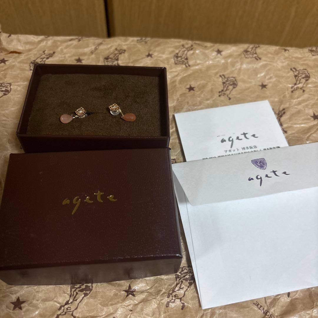 【限定セット】アガット K10 ピアス＆チャーム（販売証明書付）