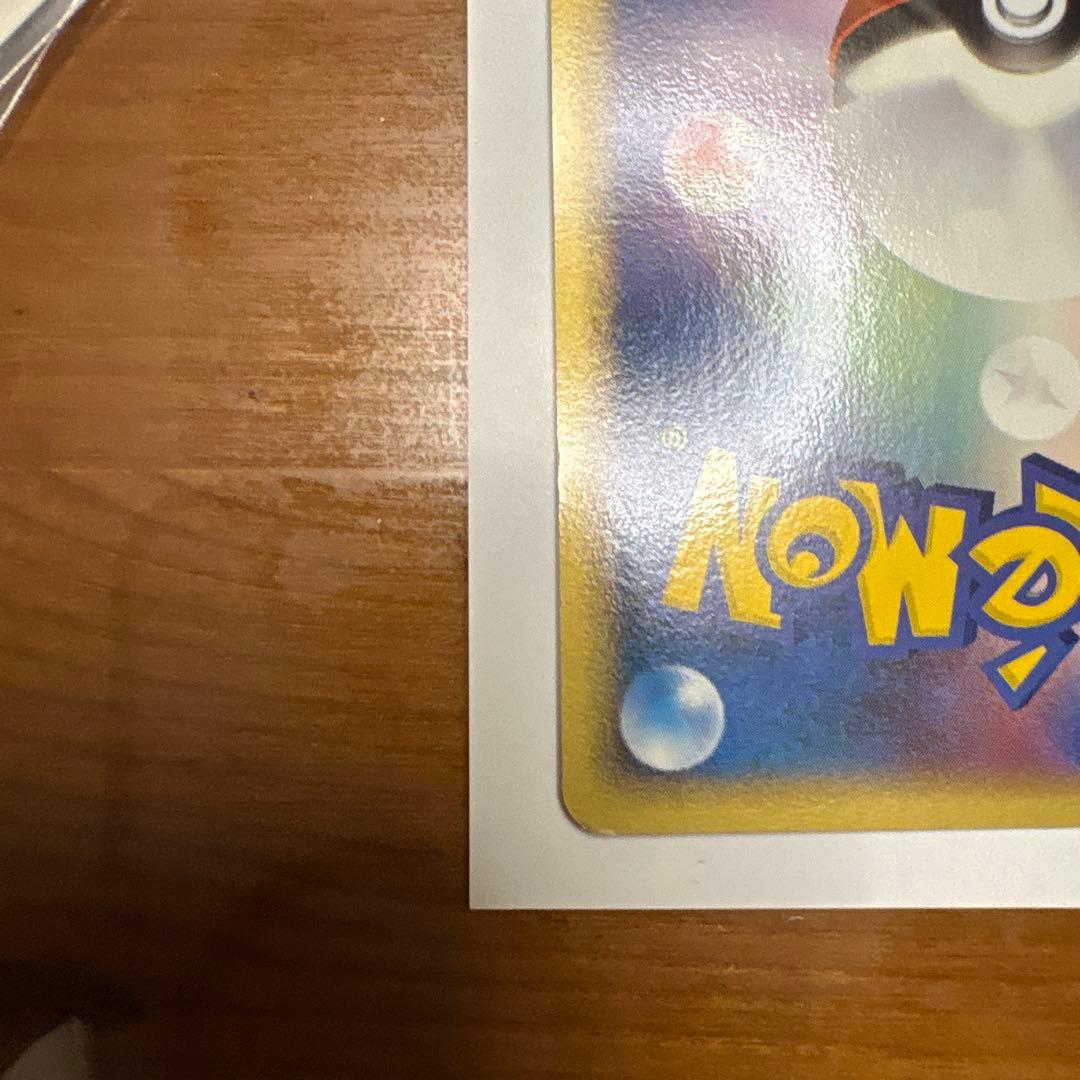 ポケモンカード　ポケパーク2005 カイオーガ レックウザ 他6枚セット開封済み