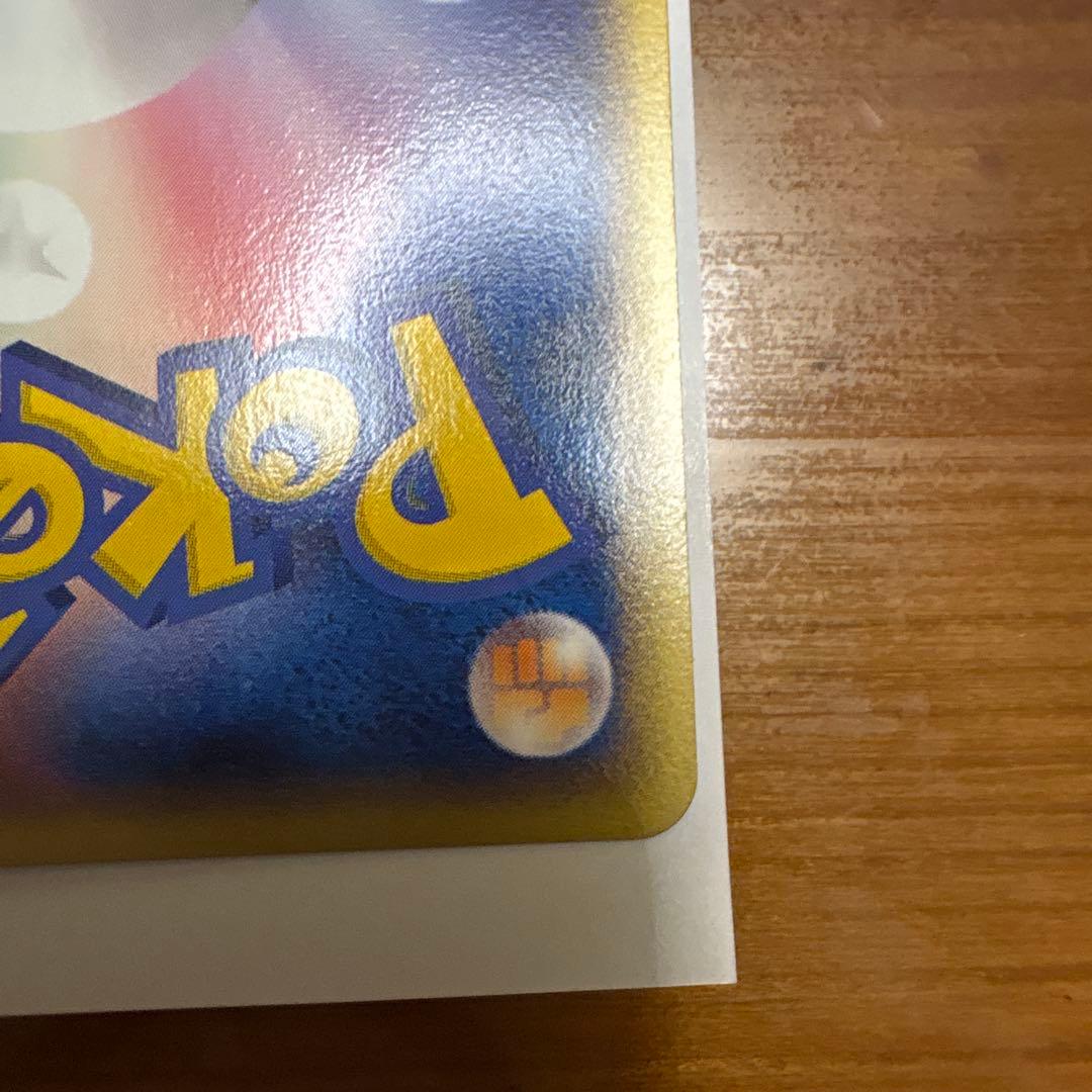 ポケモンカード　ポケパーク2005 カイオーガ レックウザ 他6枚セット開封済み