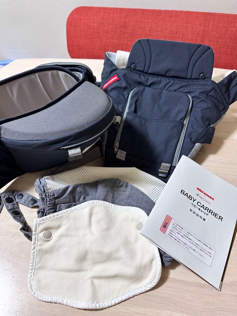 【もっぴーさん】ミキハウス ポグネー　ヒップシート チャコールグレー