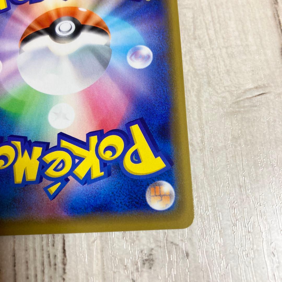 カナザワのピカチュウ プロモ ポケモンカードゲーム 1枚 144/s-p