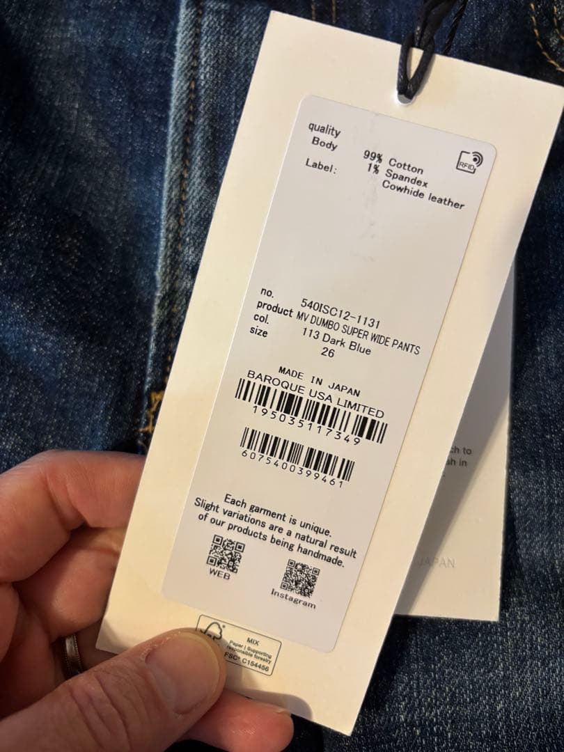 【新品】Moussy vintage DUMBO SUPER WIDE PT