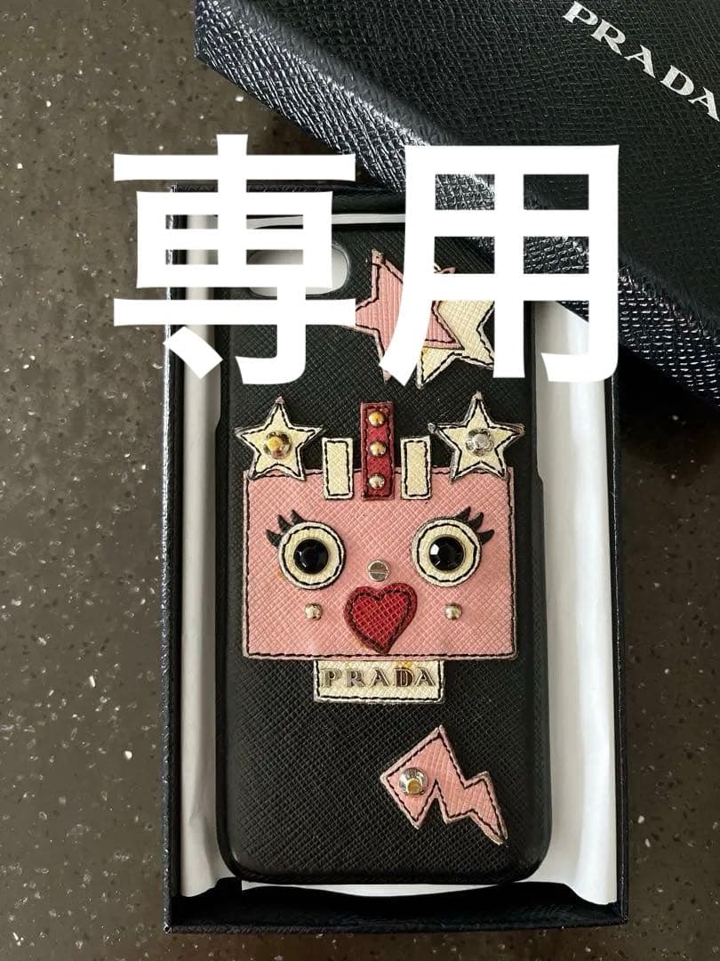 Yoshio Izawa【正規品】PRADAプラダiPhoneケース