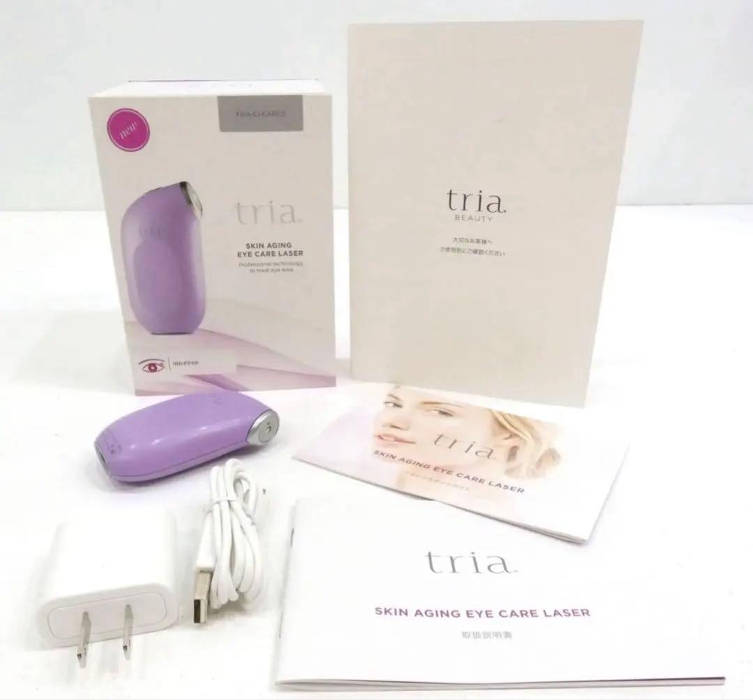【美品】トリア　アイケア　tria スキン エイジングアイケアレーザー