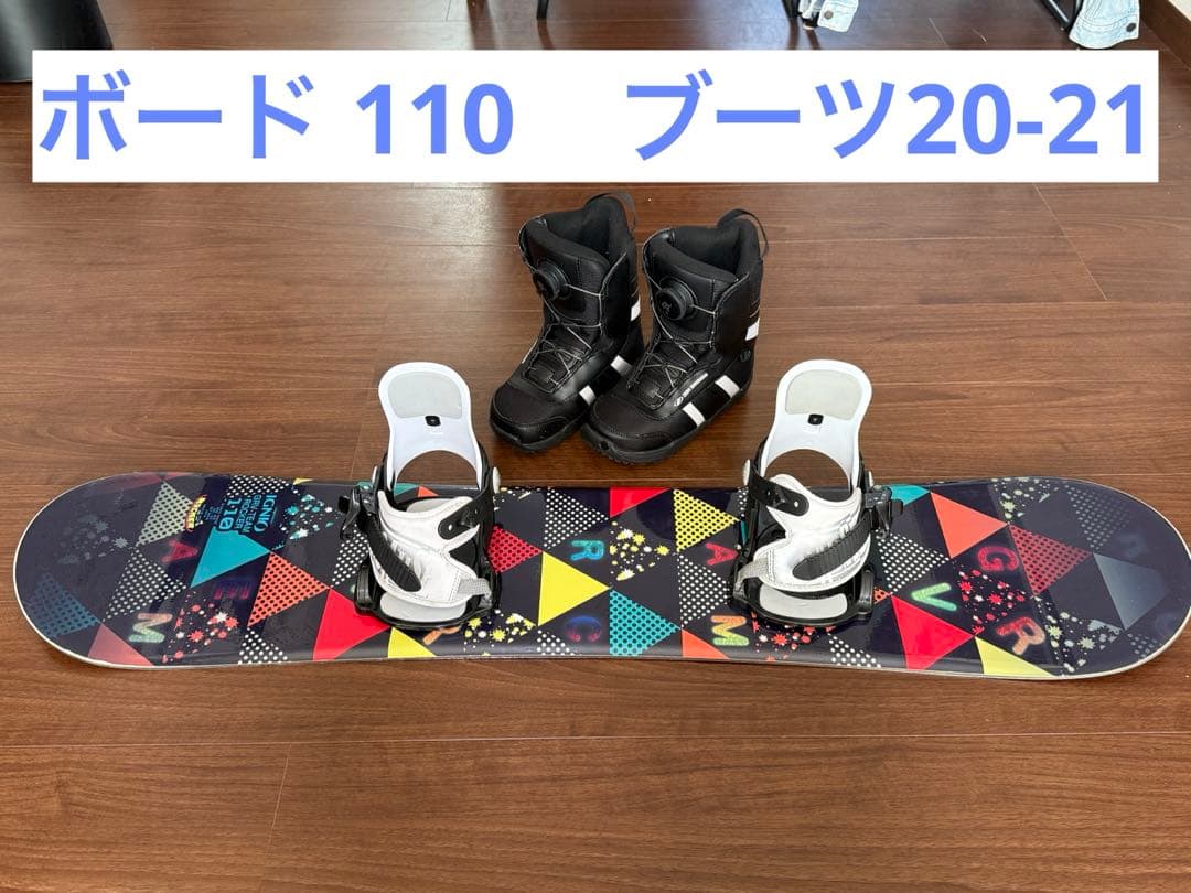 IGNIO ROCKER 110 スノーボード、ビンディング、ブーツ　3点セット