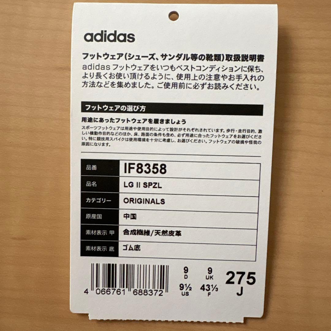 最*ん様 adidas リアム・ギャラガー　変え紐（変え紐のみ新品）付