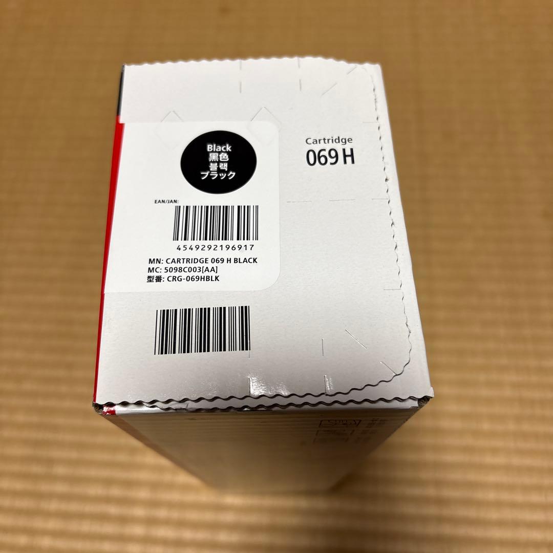 Canon 069 H トナーカートリッジ ブラック