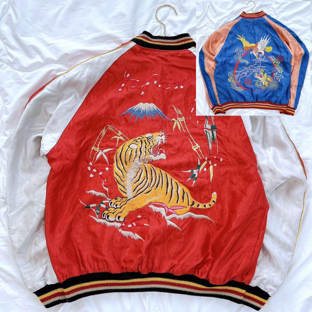 美品 テーラー東洋 SOUVENIR JACKET 笹虎 鷹龍 MAP×虎富士