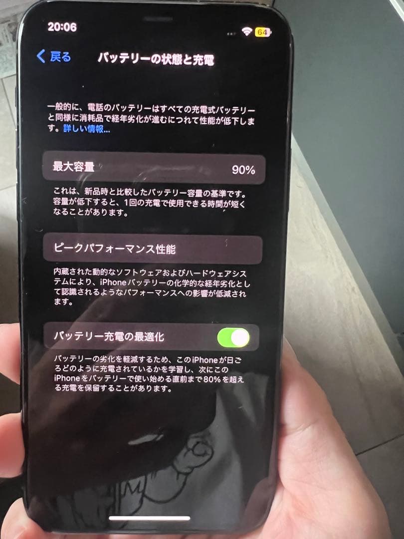 極美❗️iPhone11pro 256GB ミッドナイトグリーン