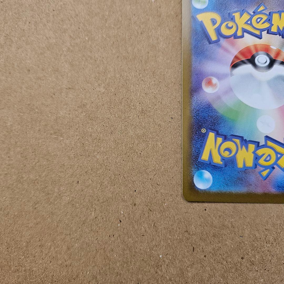 ポケモンカードゲーム ポケカ ボスの指令 SR カラスバ 最安