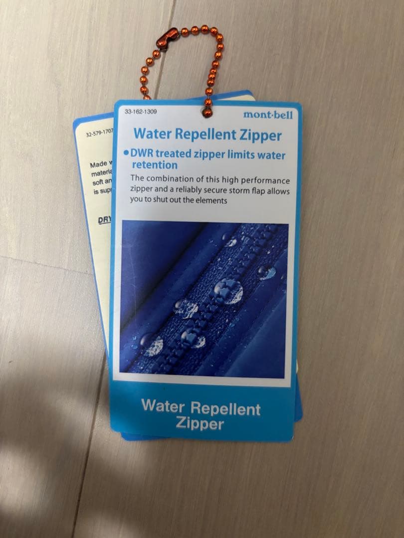 montbellマウンテンパーカー ドローコード　収納袋付き　テック系 y2k