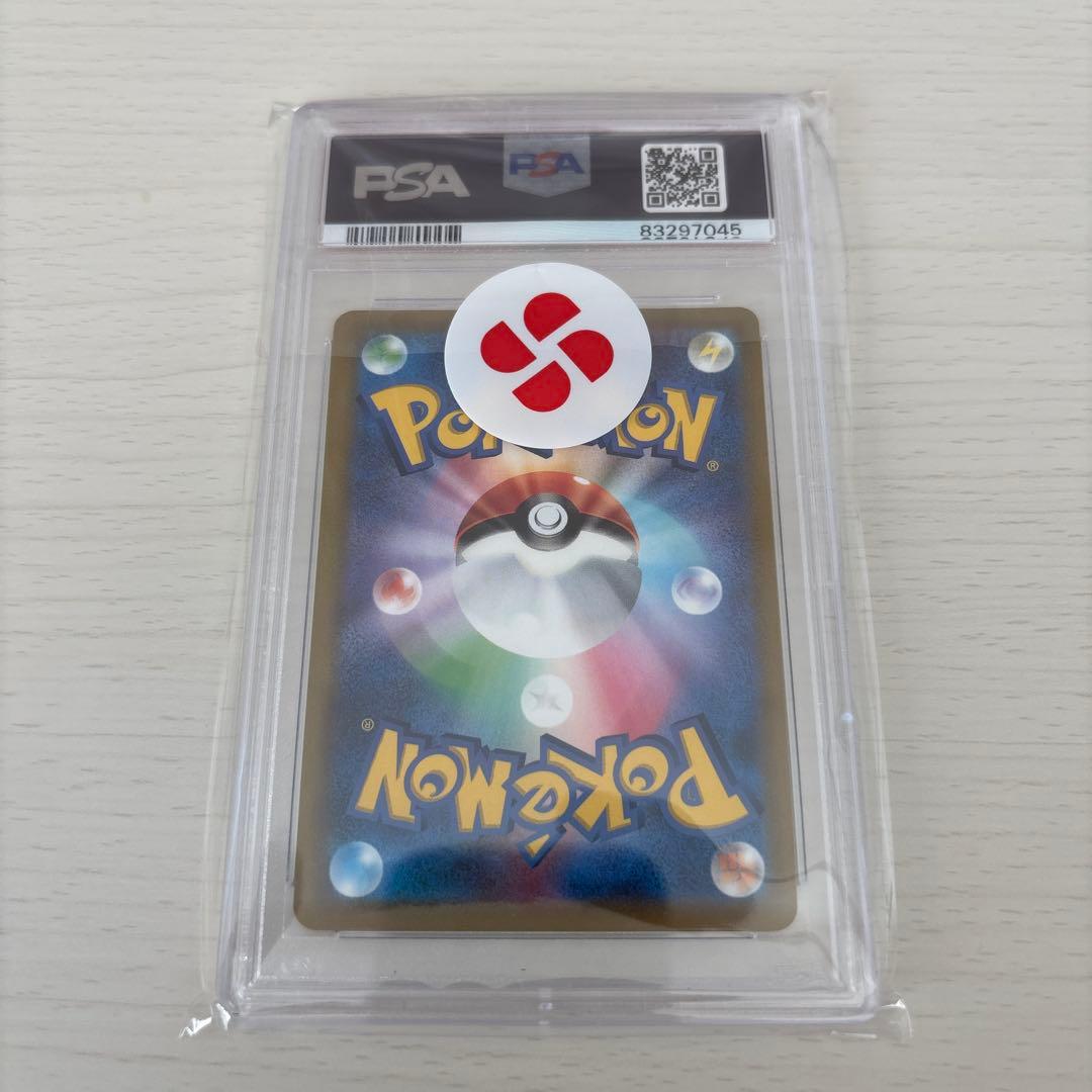 リーフィアV SR S6a イーブイヒーローズ 071/069