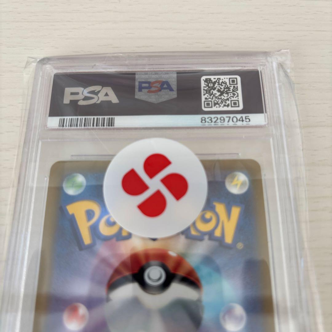 リーフィアV SR S6a イーブイヒーローズ 071/069