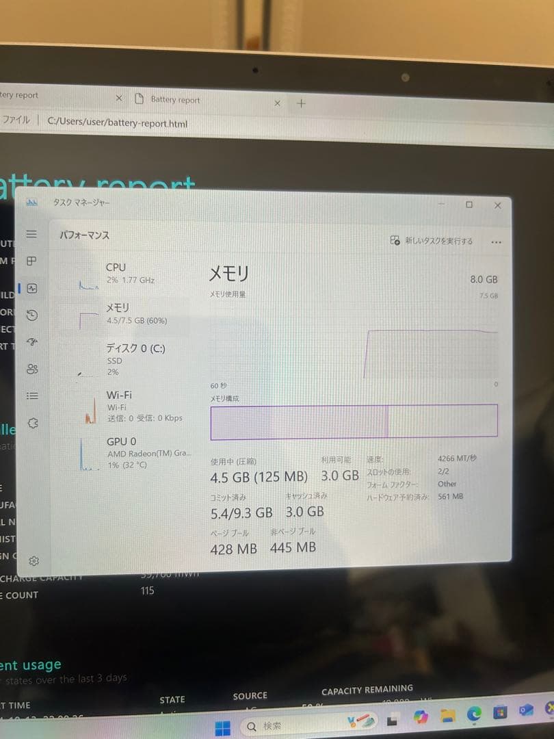 Surface Laptop 4 ryzen5 256GB 8GB 箱有