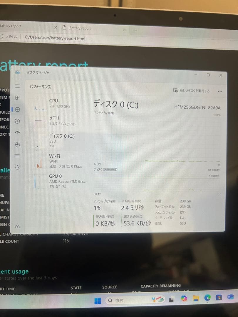 Surface Laptop 4 ryzen5 256GB 8GB 箱有