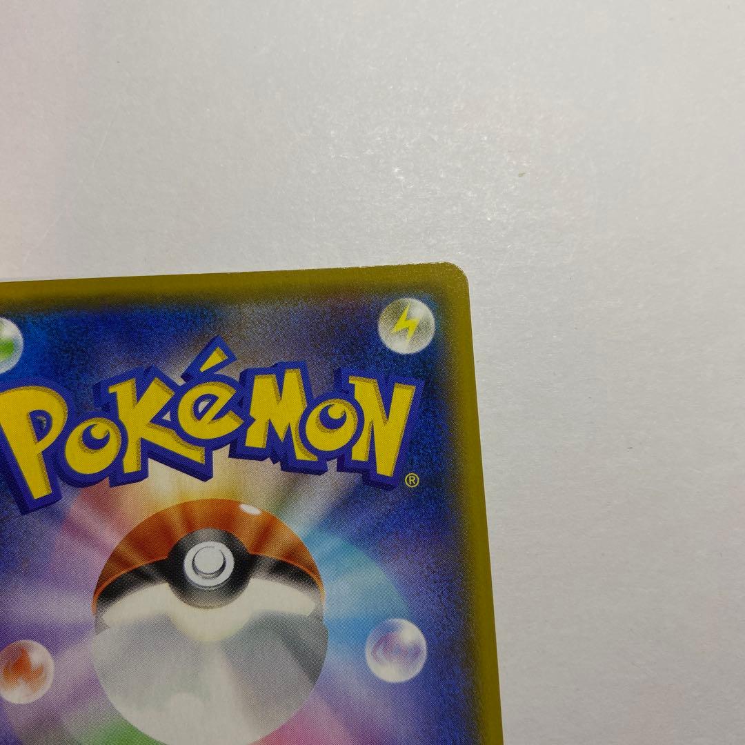 ひかるコイキング プロモカードパック 25th ANNIVERSARY edi…