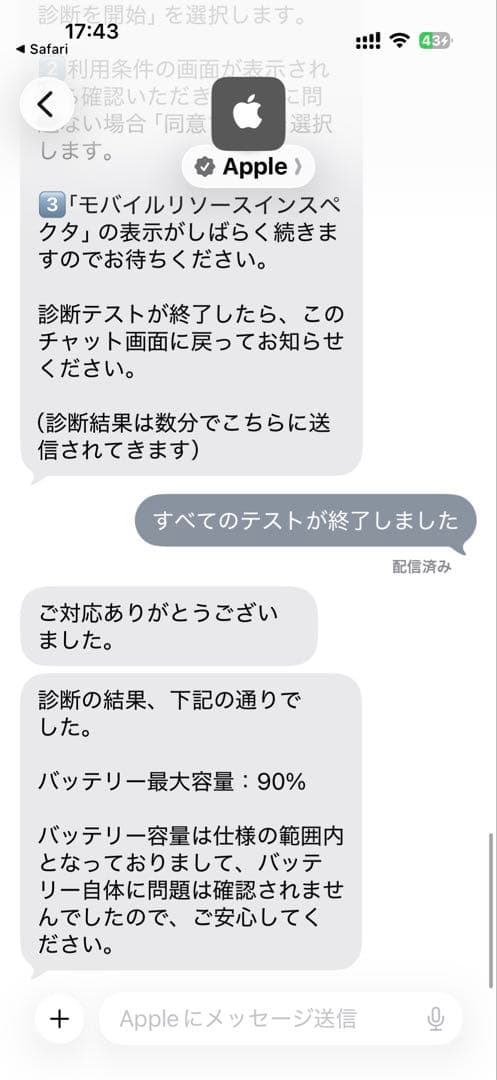 iPad mini（第5世代）　スペースグレイ　64G Wi-Fiモデル