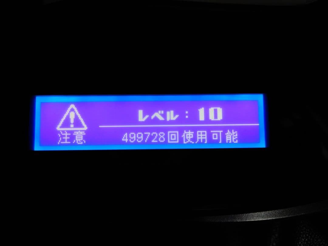 ke-non ケノン 脱毛器 ver8.6