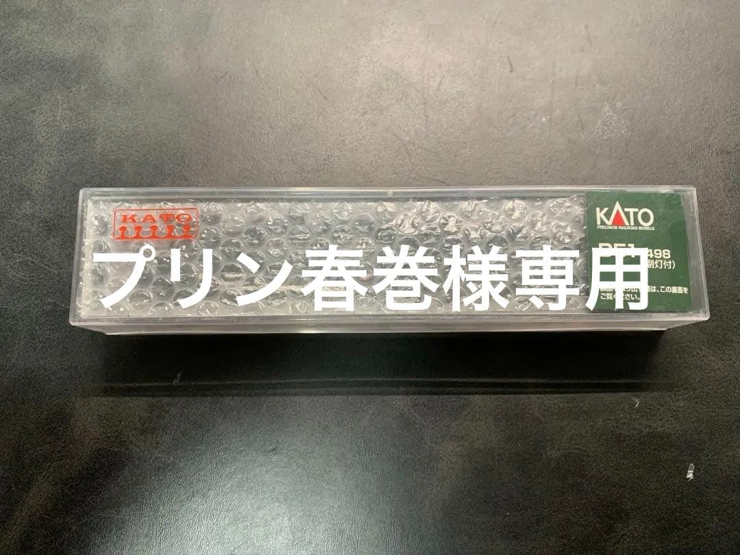KATO Nゲージ D51 498 (副灯付) 2016-A 鉄道模型
