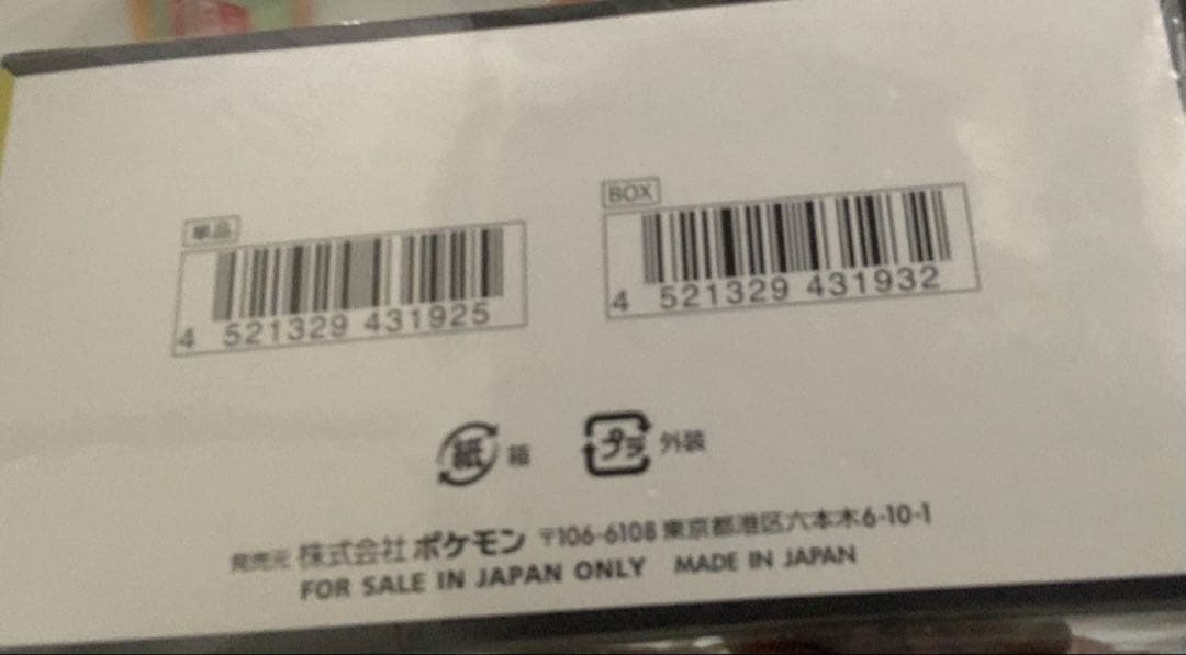 MEGA ドリームEX シュリンク付き※裏面も綺麗です