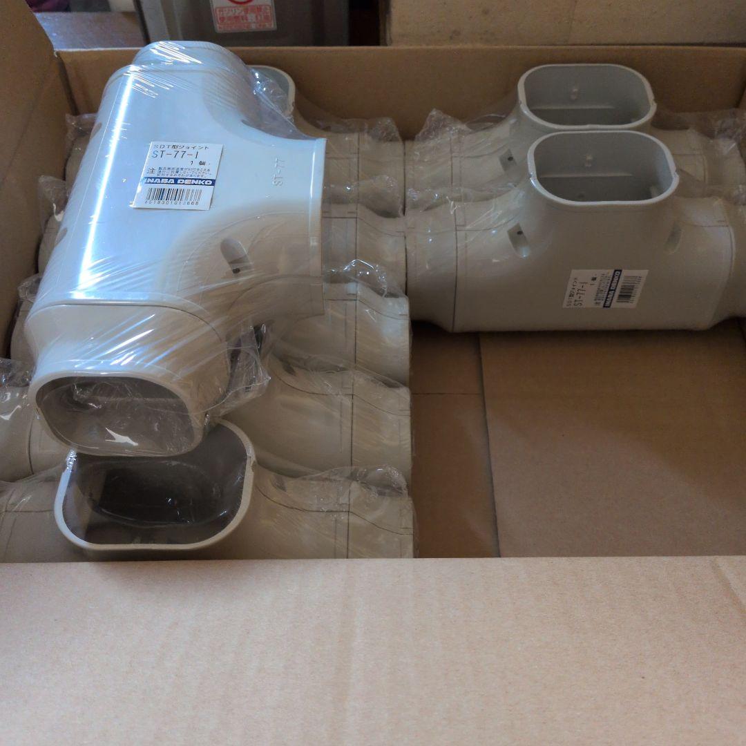 因幡電工　ST-77-I　T型ジョイント　アイボリー