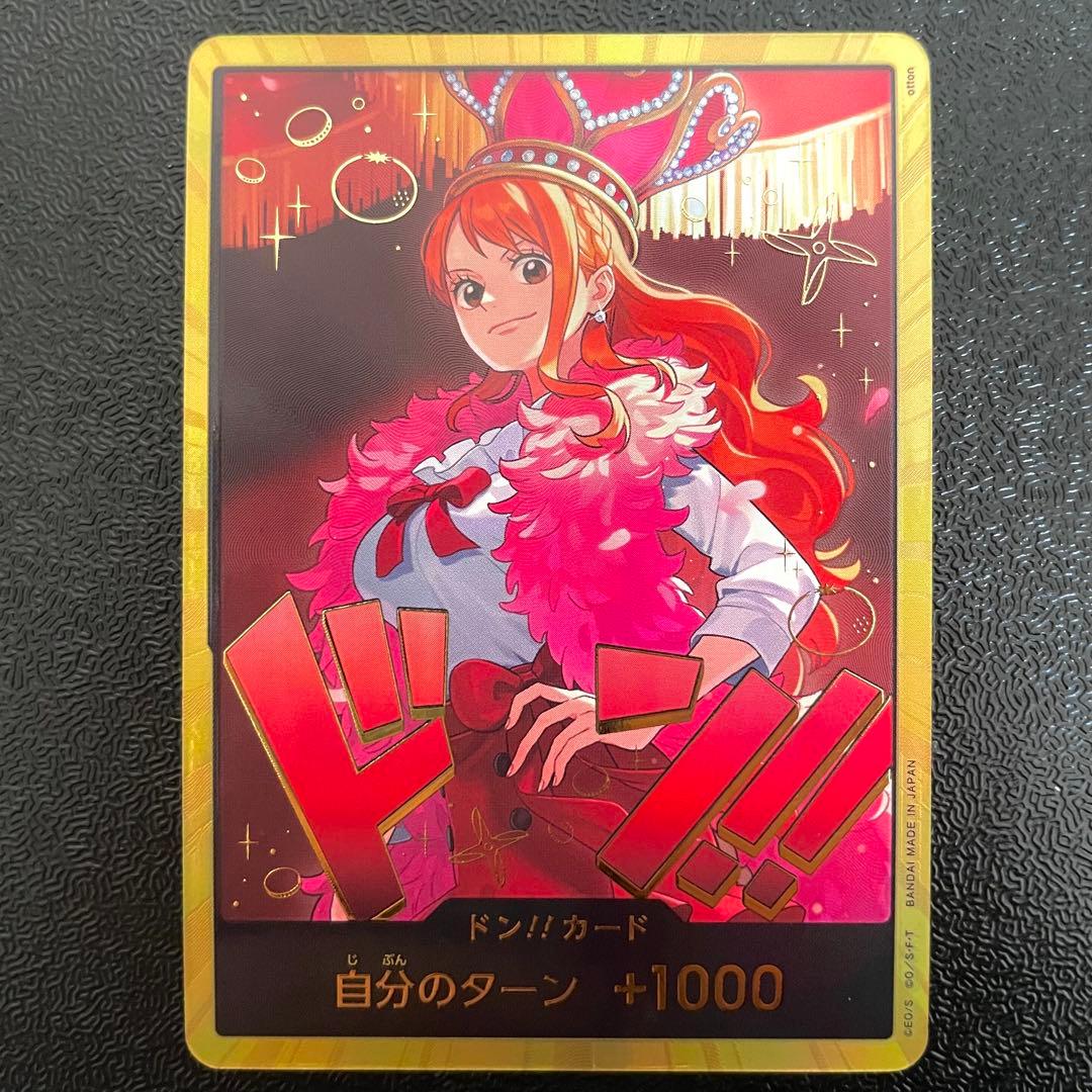 ワンピースカード ヒロインズエディション ナミ 金ドン
