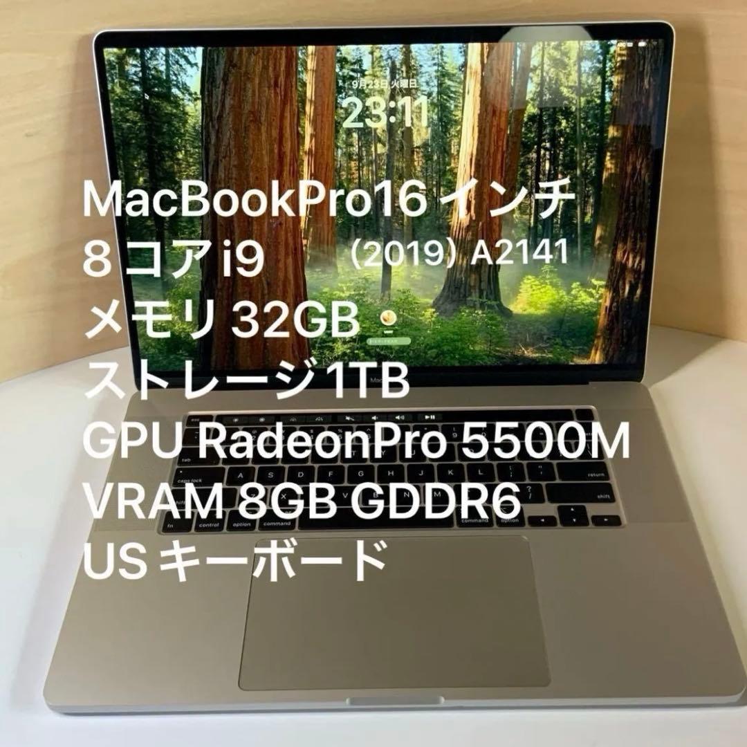 MacBookPro16 2019 8コアi9 32GBメモリ1TB USキー