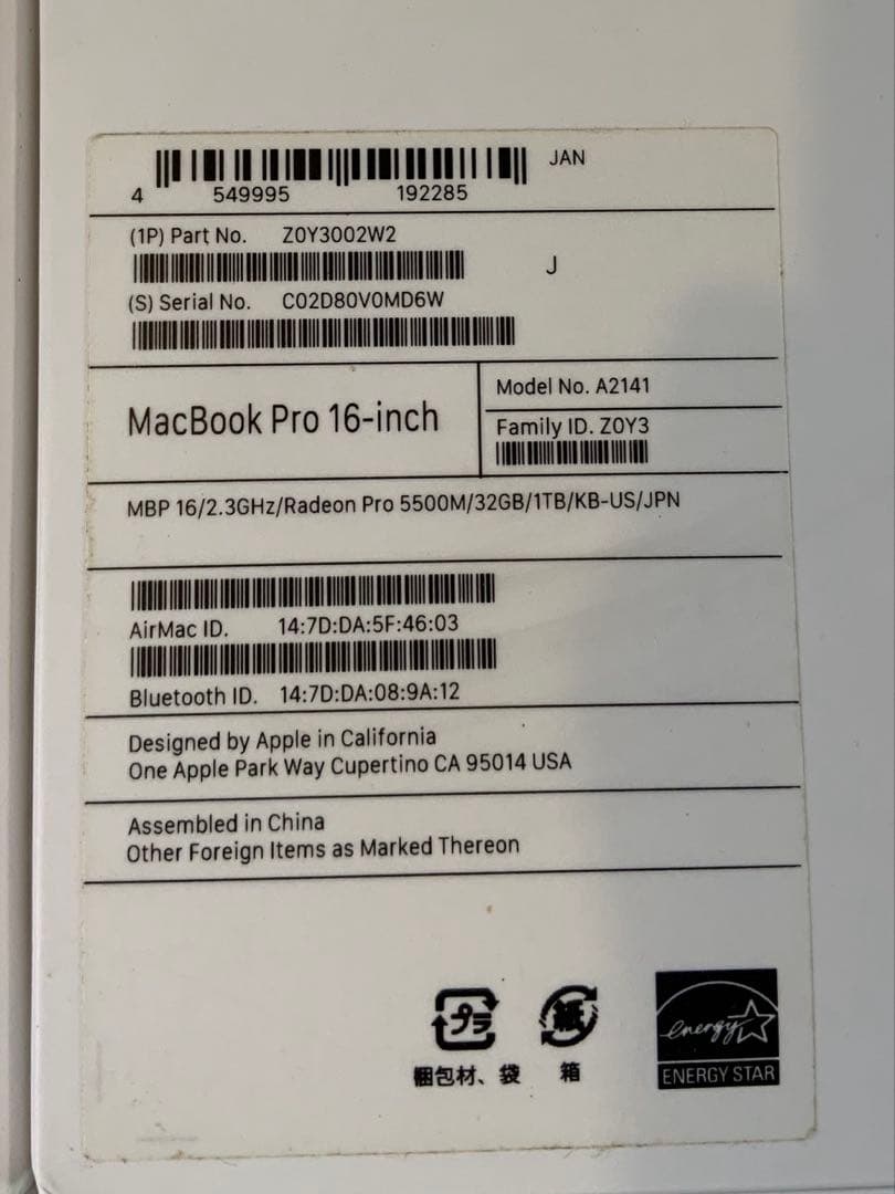 MacBookPro16 2019 8コアi9 32GBメモリ1TB USキー