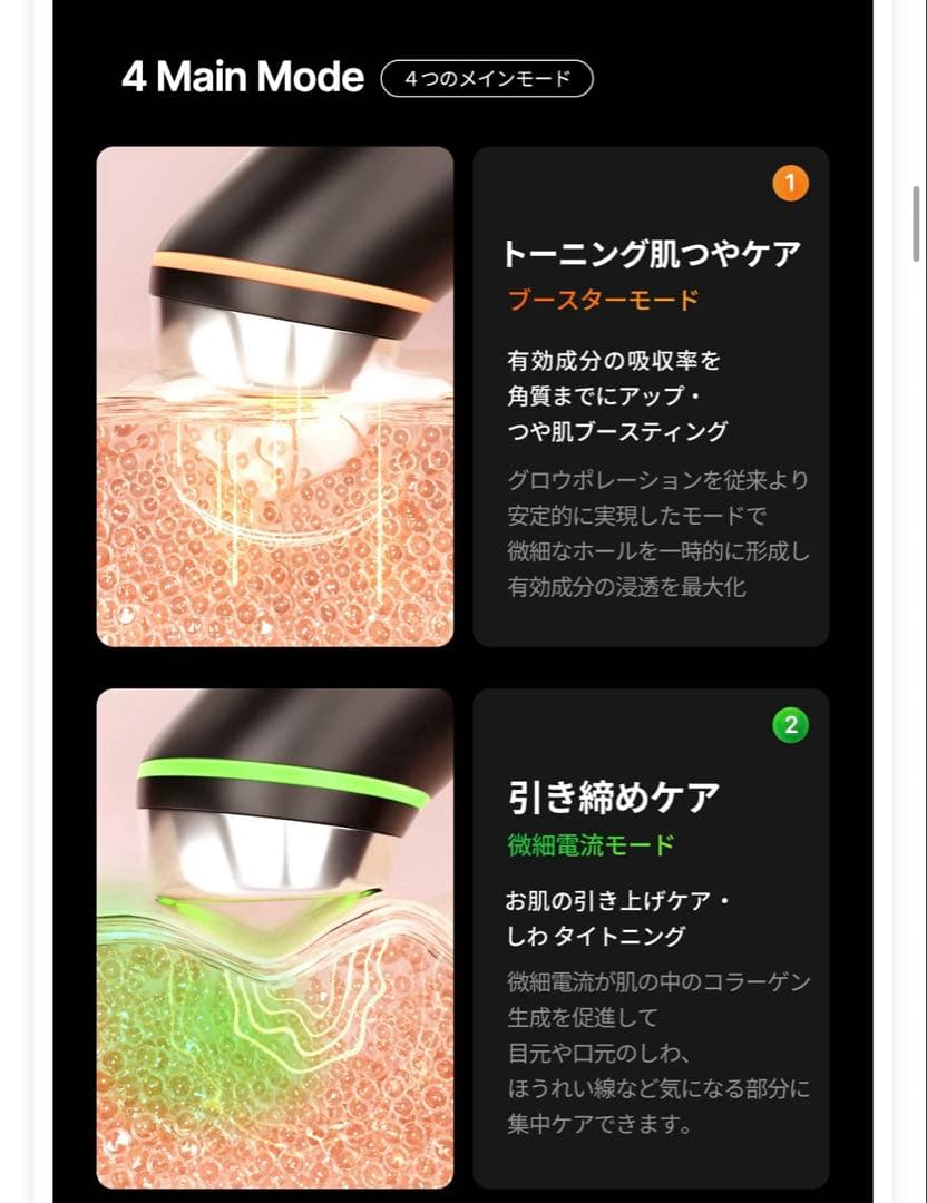 メディキューブ ブースタープロ AGE-R EMS 付属品有り