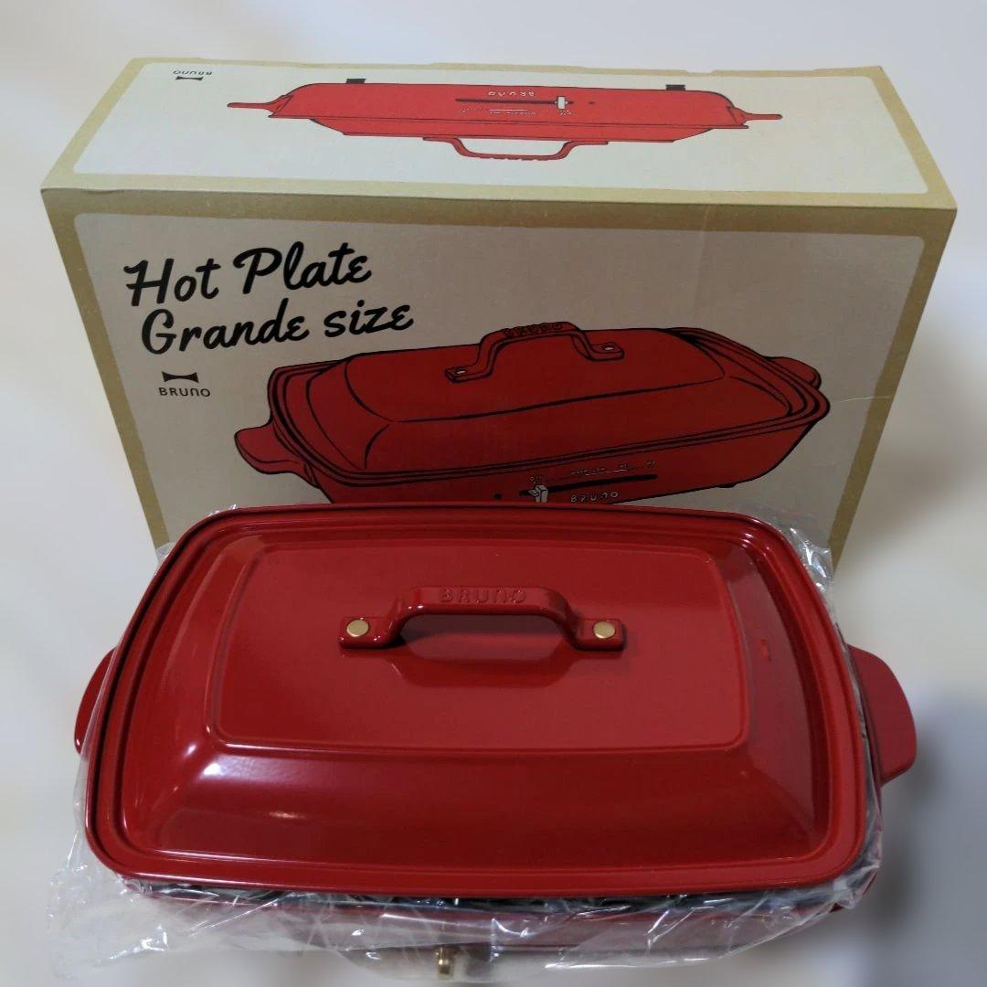 レッド ホットプレート グランデサイズ