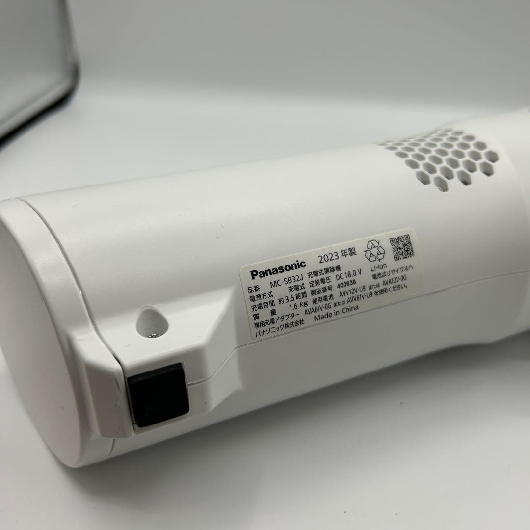 Panasonic パナソニック 充電式掃除機 MC-SB32J 2023年製