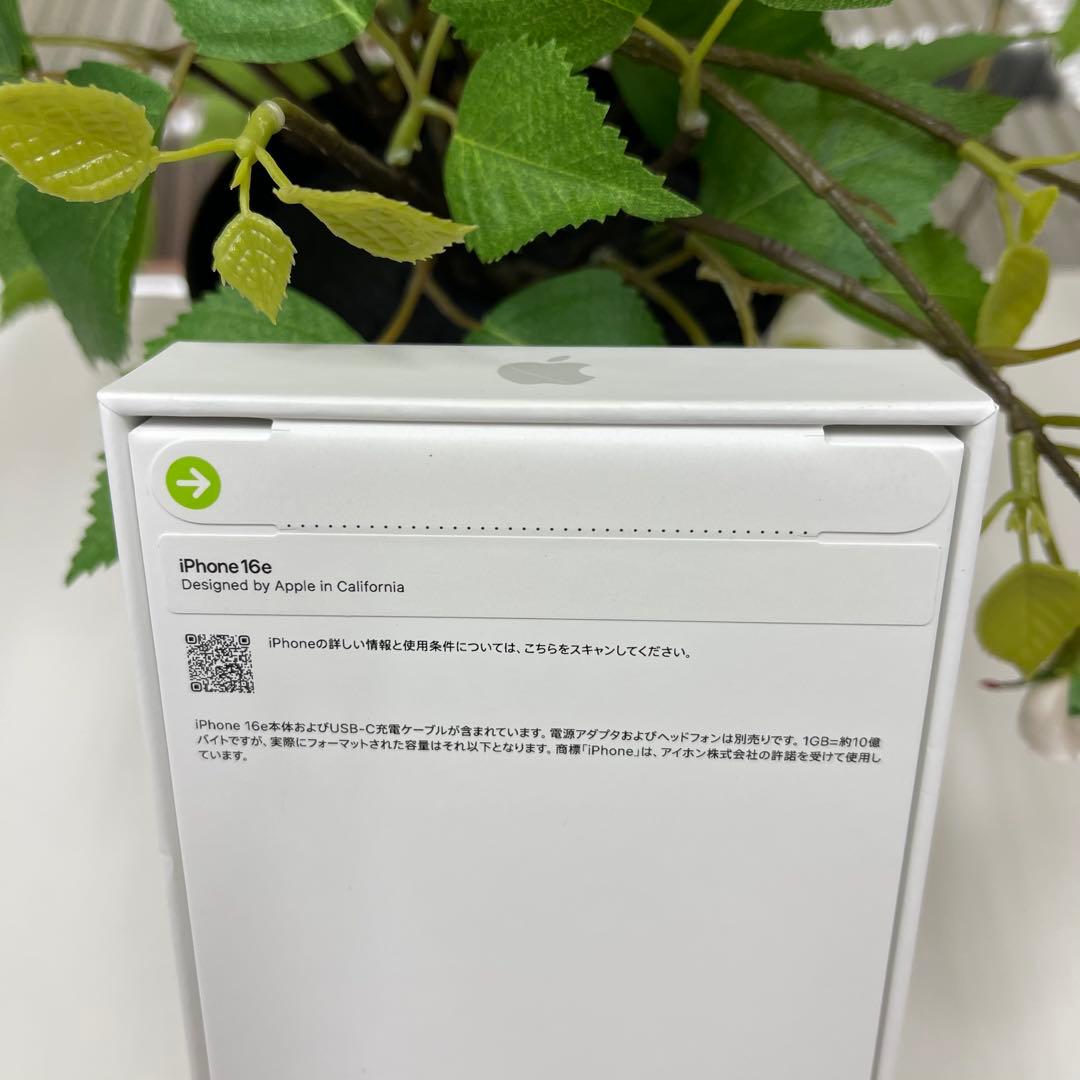新品未開封iPhone 16e 128Gb ホワイト国内版SIMフリー