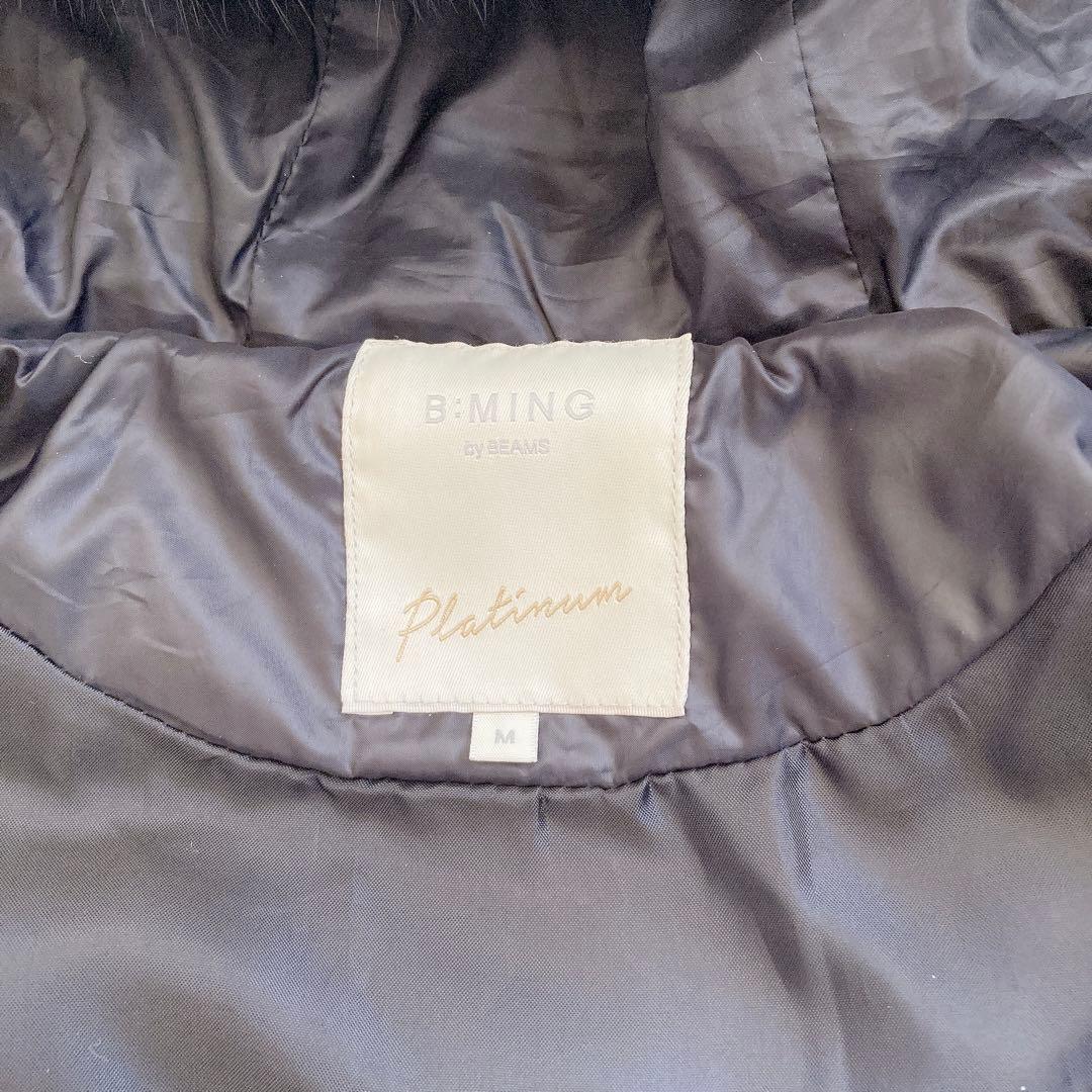 ビーミングバイビームスプラチナム　FOXファー タフタ ロングダウンコート