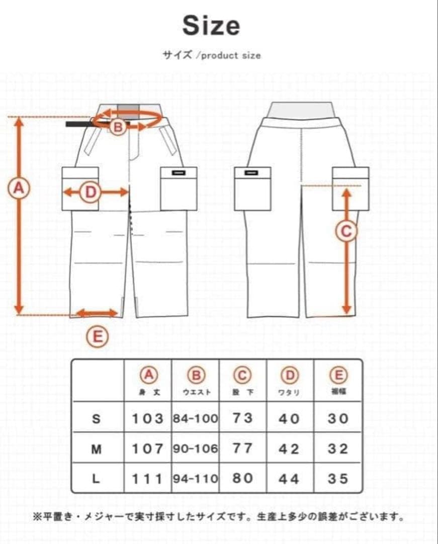 HIMASSMANIA/ハイマスマニア スノーウェア 上下セットSサイズ