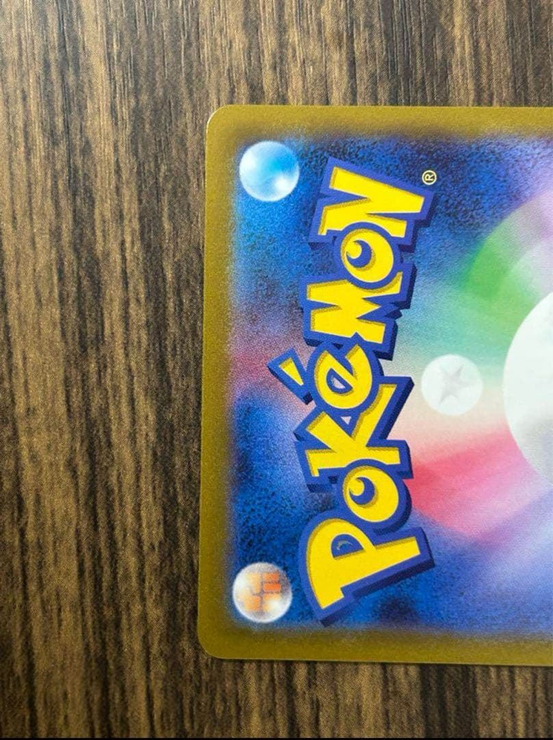 ポケモンカード　コライドン・ミライドンsar その他まとめ売り