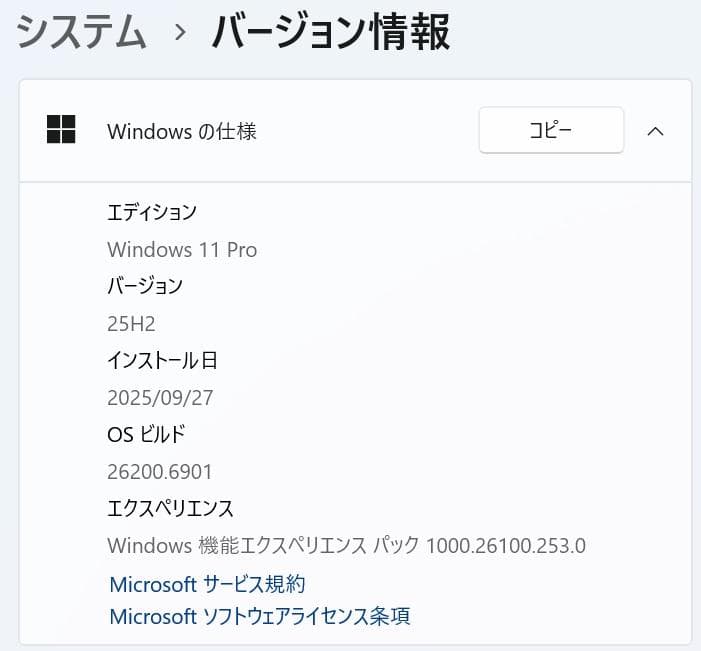 13.3型 dynabook G83/M 8世代 i5 16GB Office
