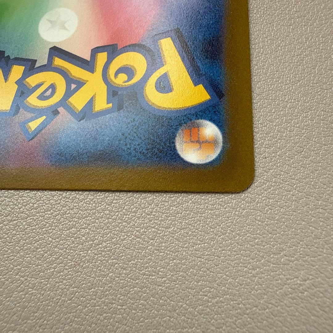 吉*★様 アルセウスVSTAR UR S12a VSTARユニバース 262/1