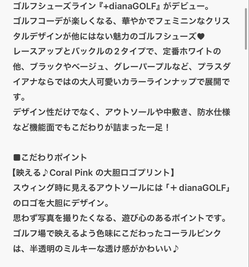 【+dianaGOLF】レースアップゴルフシューズ