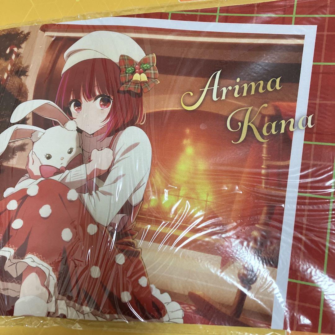 推しの子 ラバーマット 有馬かな Xmas 2023 ver.