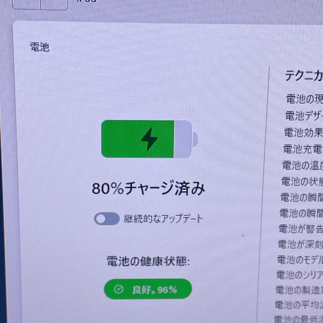 【美品】Apple iPad Air 2 16GB docomo MH1C2J