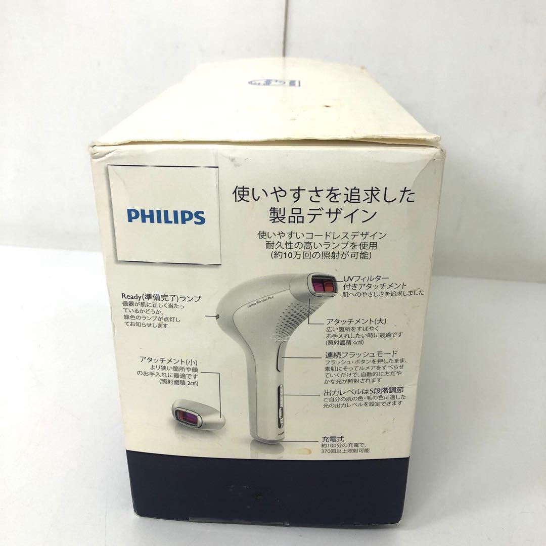 458-P ジャンク PHILIPS ルメア プレシジョン プラス SC2003
