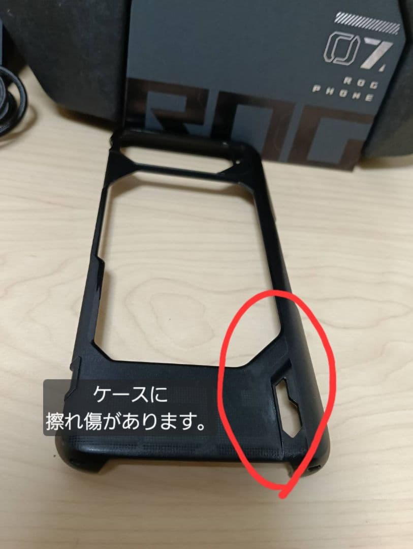 コ*読様 ASUS ROG Phone 7 ultimate 本体 クーラー無し